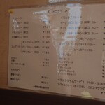 カレーの店 SPICE - 価格改訂したメニュー