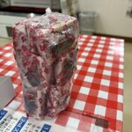 グリーンアウトレット1/2 - 