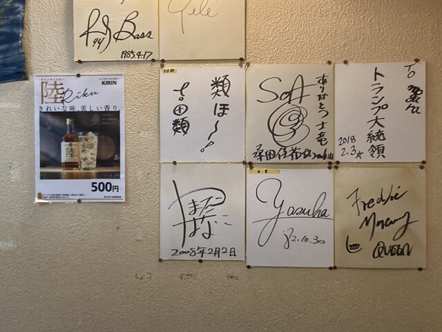 Izakaya Oyaji photo 5