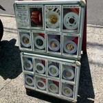 ナーガ・ラジャ - 外看板のお持ち帰りメニューとカレーの種類紹介