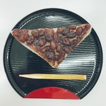 大徳屋長久 - 