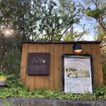 FORESTARIA - オープン直前まで待ちます