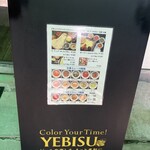 ナーガ・ラジャ - 外看板のメニュー