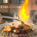 炭火焼肉スップル 用賀店 - 