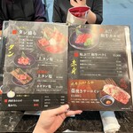 焼肉JUMP - 