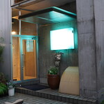 和食すがわら - 