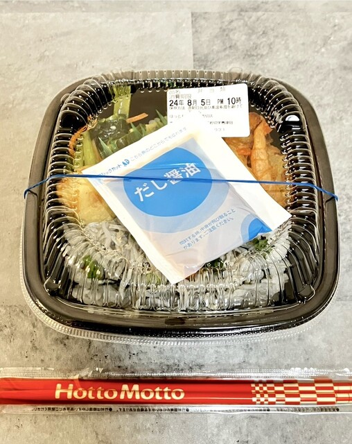 ほっともっと 仙台岩切店 - 岩切（弁当）の写真