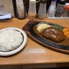 キッチンおにおん