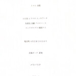 カジ シナジー レストラン - 