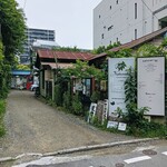 ナチュラリスト - 