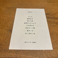TXOKO - 