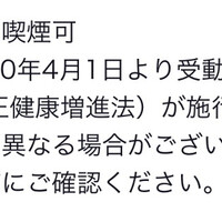 豚匠 心斎橋邸 - 