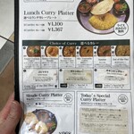 エリックサウス 八重洲店 - 