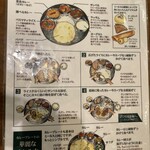 エリックサウス - 