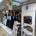 エリックサウス - 