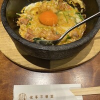 侘家古暦堂 祇園花見小路本店 - 