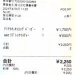 1/3 HAMBURGER FACTORY - 