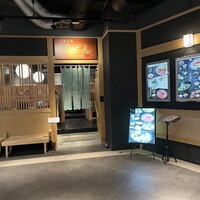 日本料理 ざぜん - 