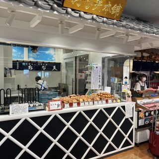 元祖おび天本舗 _2