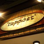 ピッツェリア ダ・アオキ タッポスト - タッポスト　エンブレム