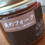 二期倶楽部 - お土産：　ハチミツ　たれ蜜