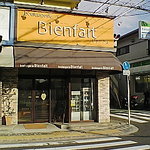 Boulangerie　Bienfait - 入り口