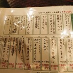 カントニクス - 