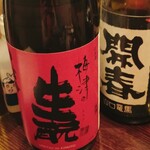 カントニクス - 