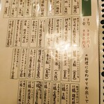 カントニクス - 