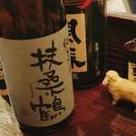 カントニクス - 