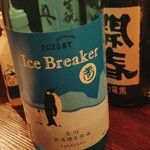 カントニクス - 