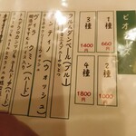 カントニクス - 