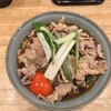 だしと麺 遊泳