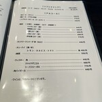 お好み焼きバル祐 - 