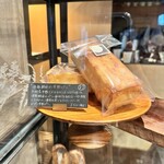 JUGOYA Bakely restaurant - 