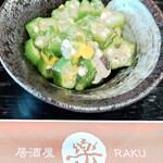 楽 - つきだし（オクラ）