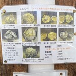 極太濁流ラーメン ら・けいこ - 