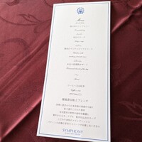 シンフォニー東京湾クルーズ - 