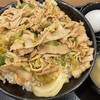 伝説のすた丼屋  プレナ幕張店