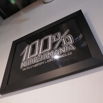 NIBOSHI MANIA - 100%