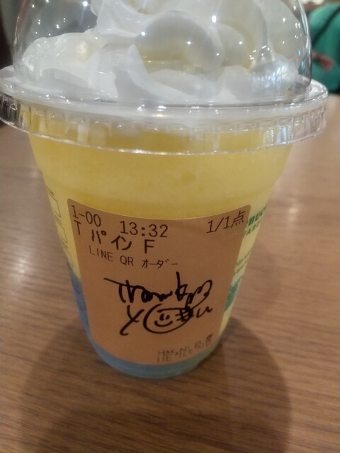 スターバックスコーヒー 郡山駅店 - 郡山（カフェ）の写真