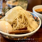 奈つやの中華そば - 奈つやのもちもち雲呑味玉赤つけそば