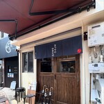 奈つやの中華そば - 下丸子のスター