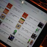 和ダイニングみつ橋 - 