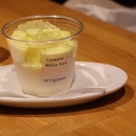 アルチジャーノ - 