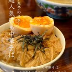 奈つやの中華そば - 本日のごはん:自家製なめ茸ごはん
