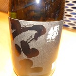 和ダイニングみつ橋 - 