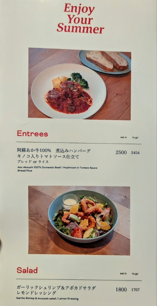 メニュー写真 : RHC CAFE 熊本店 - 花畑町/カフェ | 食べログ