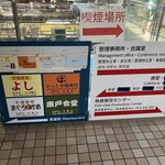 海転からと市場寿司 - 