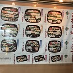 海転からと市場寿司 - 